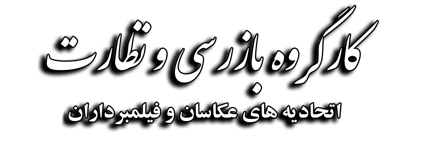 لوگو اتحادیه